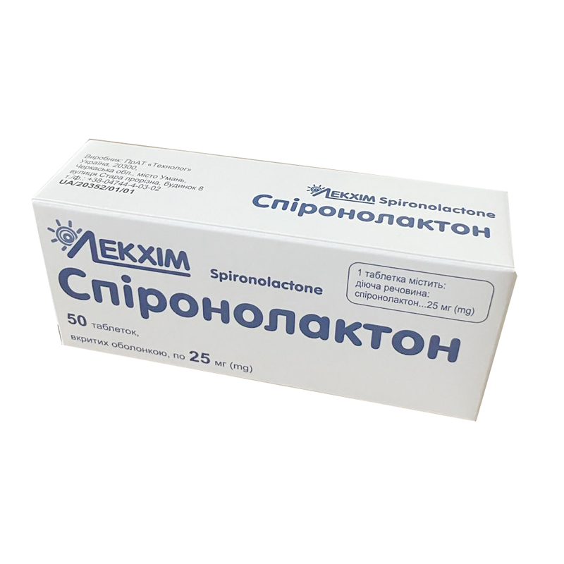Спіронолактон, таблетки, вкриті оболонкою, по 25 мг №50